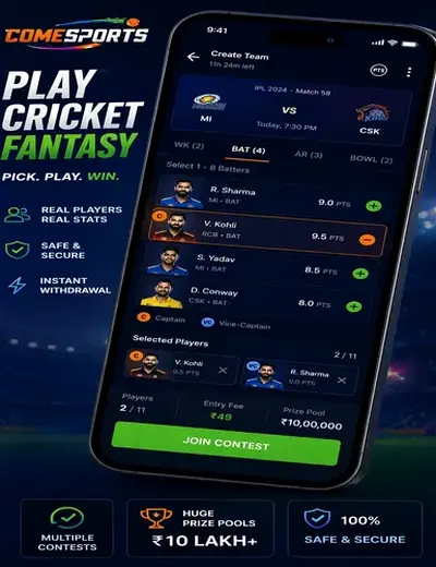 Playwin (play win app s) fantasy cricket & matchday visual 2